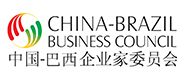 China Brazil Business Council